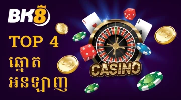 Top 4 Online Lottery BK8